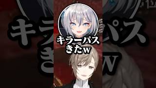 叶からのキラーパスに爆笑ｗｗｗ【叶/にじさんじ切り抜き/稲荷いろは/わきを/ストリヌ/マイクラ/Minecraft】