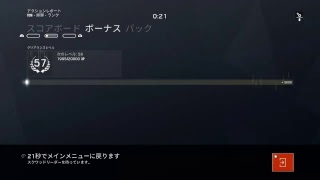 【R6S】花を咲かせましょう♪ランクいってまいる！
