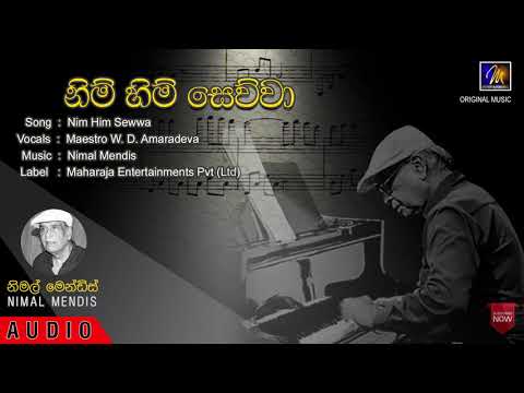 Nim Him Sewwa |  Pandit W. D. Amaradeva | Official Music Audio | MEntertainments
