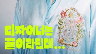 디자인을 무기로 스스로 주인이 된 민희진의 전략