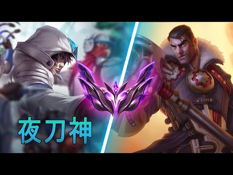 [夜刀神] Yedaoshen Talon vs Jayce | CN Master
