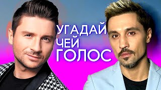 УГАДАЙ ПЕВЦА ПО ГОЛОСУ 👅