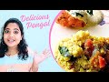 இவ்ளோ ஈஸியா பொங்கல் செய்யலாமா🙀| Pongal Recipe in 2 Minutes