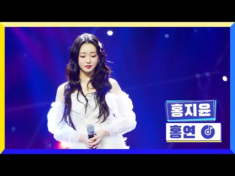 국가부ㅣ홍지윤 - 홍연 220929