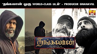 🔥 Thangalaan Weightaana Latest Update | Chiyaan Vikram Next Movie Update | Vikram Pa Ranjith