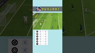 フェリクスは獲得必須！！