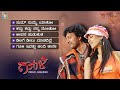 Gooli Kannada Movie Songs - Video Jukebox | Sudeep | Mamatha Mohandas | J Anoop Seelin