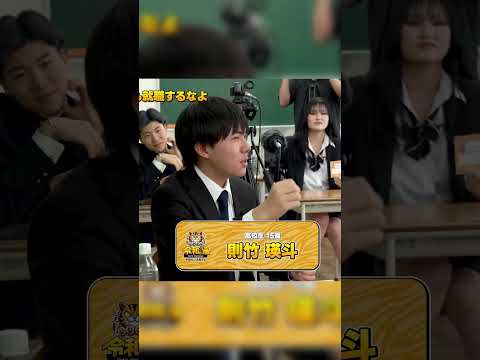 児童教育学科 大企業に入るのが正？ #令和の猫 #山本康二 #令和の虎じゃないよ