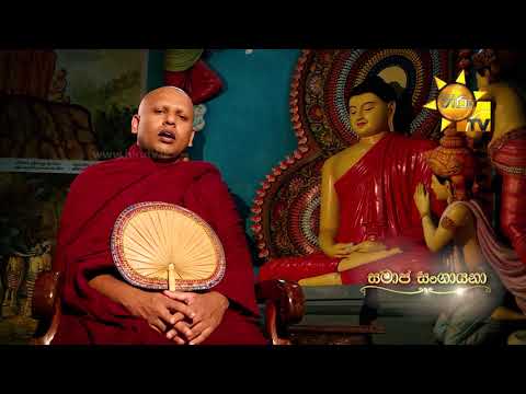 Hiru TV