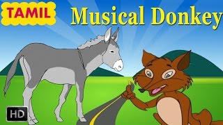 Panchatantra Stories In Tamil - Musical Donkey - Tamil Moral Stories For Children - Animated Cartoon