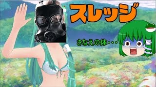 [ゆっくり実況]戦犯野郎Ｙチーム　EP1[レインボーシックスシージ]