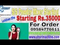 Product Video