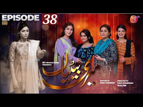 Meri Betiyaan - Episode 38 - AAN TV - 23rd February 2023 - Meri Betiyaan Drama Ep 39 Promo