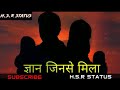 Hum Saath Saath Ha