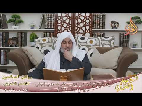  رياض الصالحين (370) ” كراهة المدح في الوجه لمن خيف عليه مفسدة من إعجاب “1788-1790 