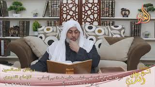 رياض الصالحين (370) ” كراهة المدح في الوجه لمن خيف عليه مفسدة من إعجاب “1788-1790