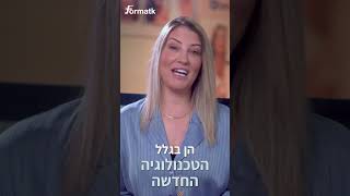 כרמית גל