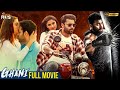 Ghani Latest Full Movie 4K Varun Tej Saiee Manjrekar Upendra Kannada Mango Indian Films