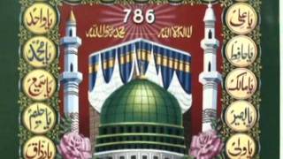 Ya Illaahi Bekason Ko Sirf Tera Aasra.mp4 - YouTube