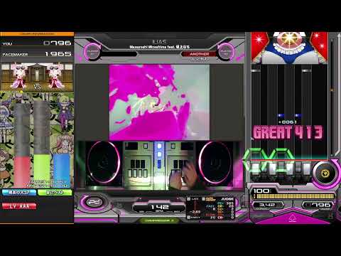 【beatmania IIDX 20 tricoro】ILIAS / Masayoshi Minoshima feat. 坂上なち SPA 正規FC