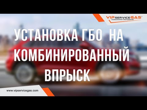 Установка гбо на комбинированный впрыск в Харькове. Газ на Skoda Kodiaq 2020. PRINS Голландия.