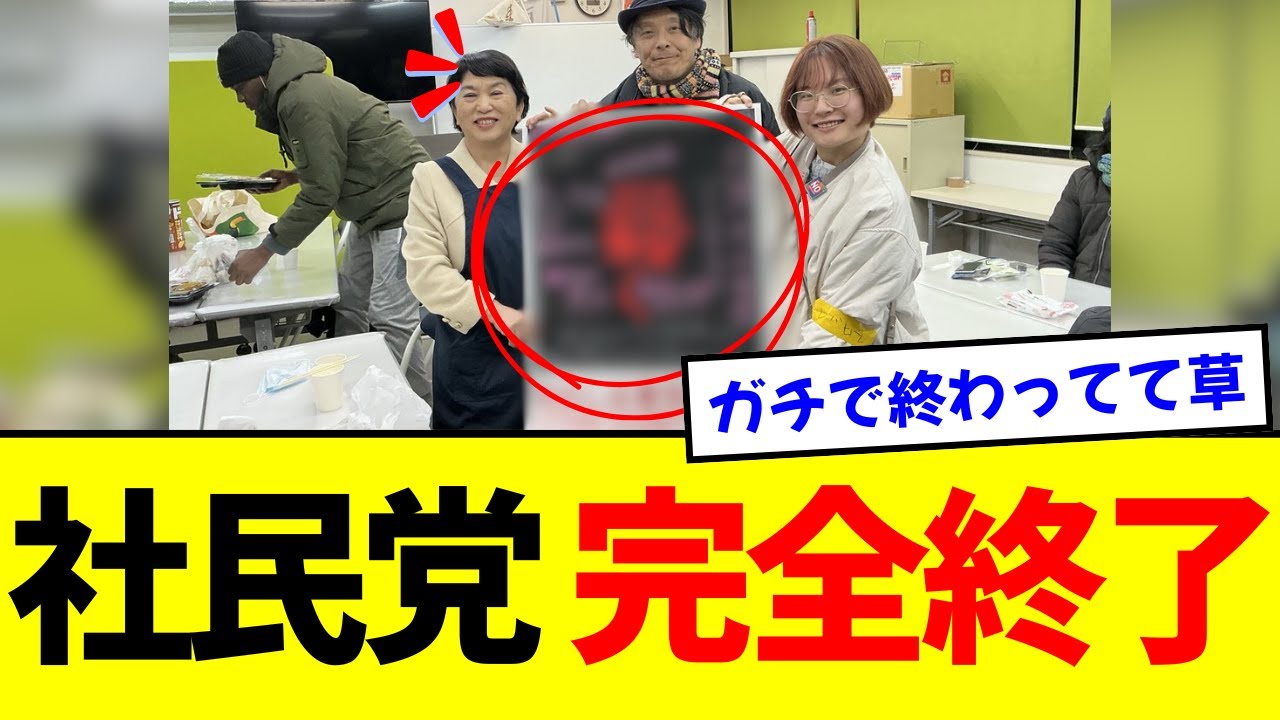 【衝撃】福島みずほ、身内の若手議員から“永久追放”の猛抗議！無言で証拠隠滅し逃亡した末路がヤバすぎる…