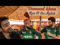 Pakistan Thrashed Sri Lanka In The First T20 Ep 787