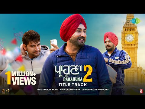 Parahuna 2 — watch video