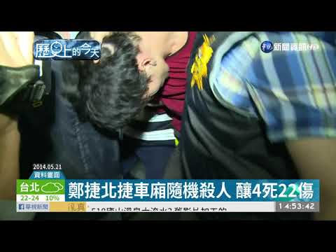 世界衛生大會通過 菸草管制架構公約