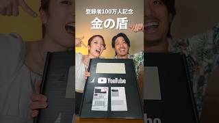 アレが届いたので 