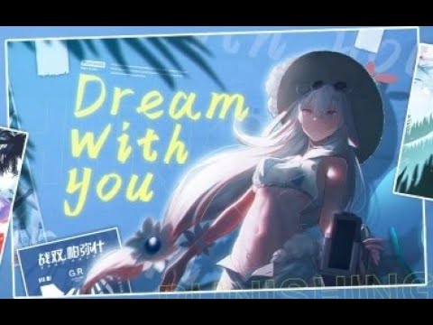 【RabbitJ】Dream With You!「Punishing: Gray Raven OST - グランブルー」湛蓝曙日【パニシング:グレイレイヴン】Official