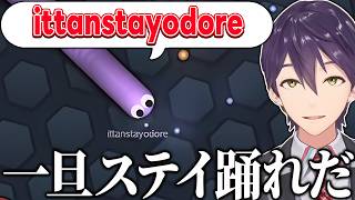 新年早々剣持をボコボコにしようと大集結するリスナー達にツッコミが止まらない剣持のスリザリオ配信まとめ【にじさんじ/切り抜き】
