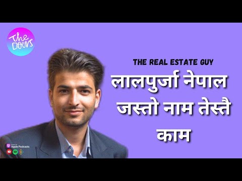 The Real Estate Guy | Sanjay Nepal | लालपुर्जा नेपाल, जस्तो नाम तेस्तै काम |