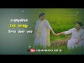 Andha Kanji Kalaiyatha Tamil WhatsApp Status