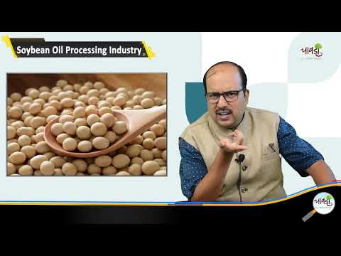 , title : 'Soybean Oil Processing | Soybean Oil Mill Plant & Production Process'
