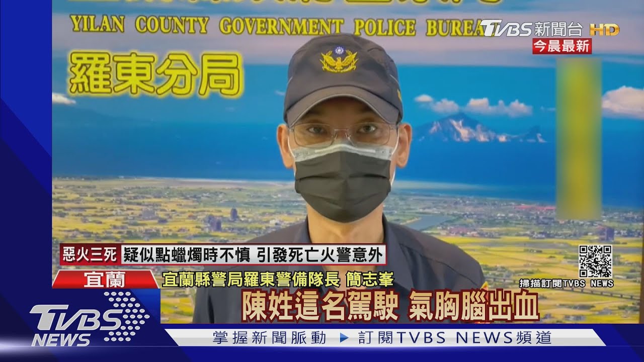 離奇!廂型贓車自撞路樹1死1命危 12根來路不明檜木曝光