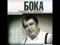 Boka (boris davidyan) - Skripach Monya 