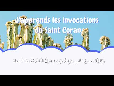 J'apprends les invocations du Saint Coran avec Talamize