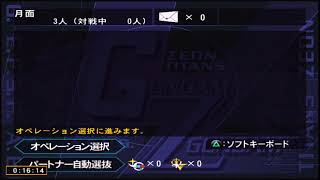 ZDX配信