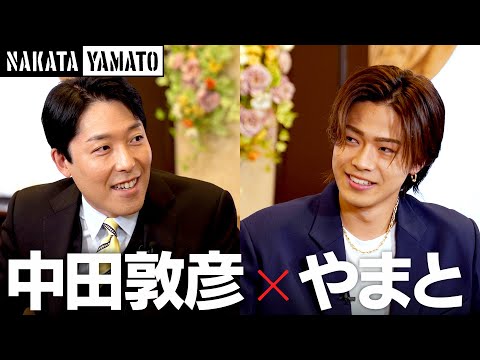 美術学科 【中田×やまと①】コムドットがテレビ界に進出 / 2023年のYouTubeはどうなっていく？
