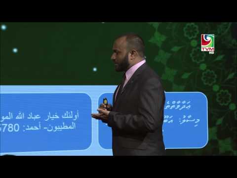 Rahumathuge Nabiyya Episode 7 - Dr Mohamed Shaheem Ali Saeed