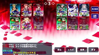 紅蓮 vs 2ne3