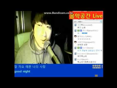 아프리카tv BJ노래하는코트    My Angel포맨AFreeCATV