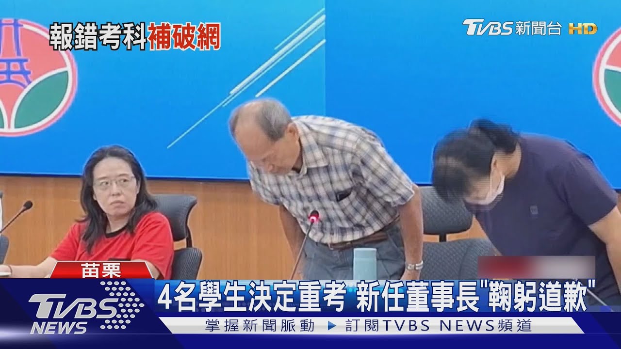 建臺高中報錯大學分科測驗 19人硬著頭皮上大學