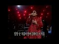 【TVPP】Kim Gun Mo - Love is gone, 김건모 - 사랑이 떠나 ...