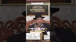 ✨️⭐️הרב ישראל לורי⭐️✨️ שלום בית‼️#מוסאיוף #shorts #שלוםבית (בית הכנסת מוסאיוף - ערוץ חדש) - התמונה מוצגת ישירות מתוך אתר האינטרנט יוטיוב. זכויות היוצרים בתמונה שייכות ליוצרה. קישור קרדיט למקור התוכן נמצא בתוך דף הסרטון ✨️⭐️הרב ישראל לורי⭐️✨️ שלום בית‼️#מוסאיוף #shorts #שלוםבית (בית הכנסת מוסאיוף - ערוץ חדש) - התמונה מוצגת ישירות מתוך אתר האינטרנט יוטיוב. זכויות היוצרים בתמונה שייכות ליוצרה. קישור קרדיט למקור התוכן נמצא בתוך דף הסרטון
