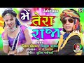 Vikram Chohan New Timli Song 2018