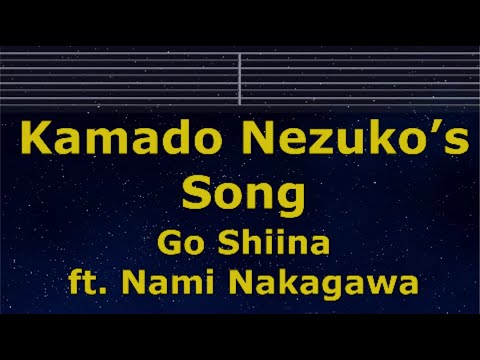Karaoke♬ Kamado Nezuko’s Song - Go Shiina ft. Nami Nakagawa 【No Guide Melody】 Lyric Romanized