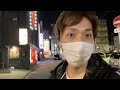 I walked around the soapland streets of Japan