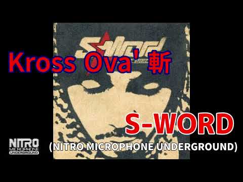 06. Kross Ova' 斬 / S-WORD［NITRO MICROPHONE UNDERGROUND］